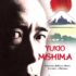 “Yukio Mishima, gioventù bellezza morte, tra mito e illusione” sabato 24 giugno alla Biblioteca Comunale di Fonte Nuova